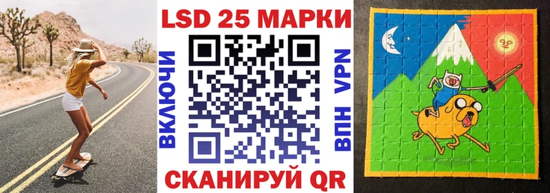 Марки 25I-NBOMe 1500мкг  купить закладку  hydra ONION  Курск 
