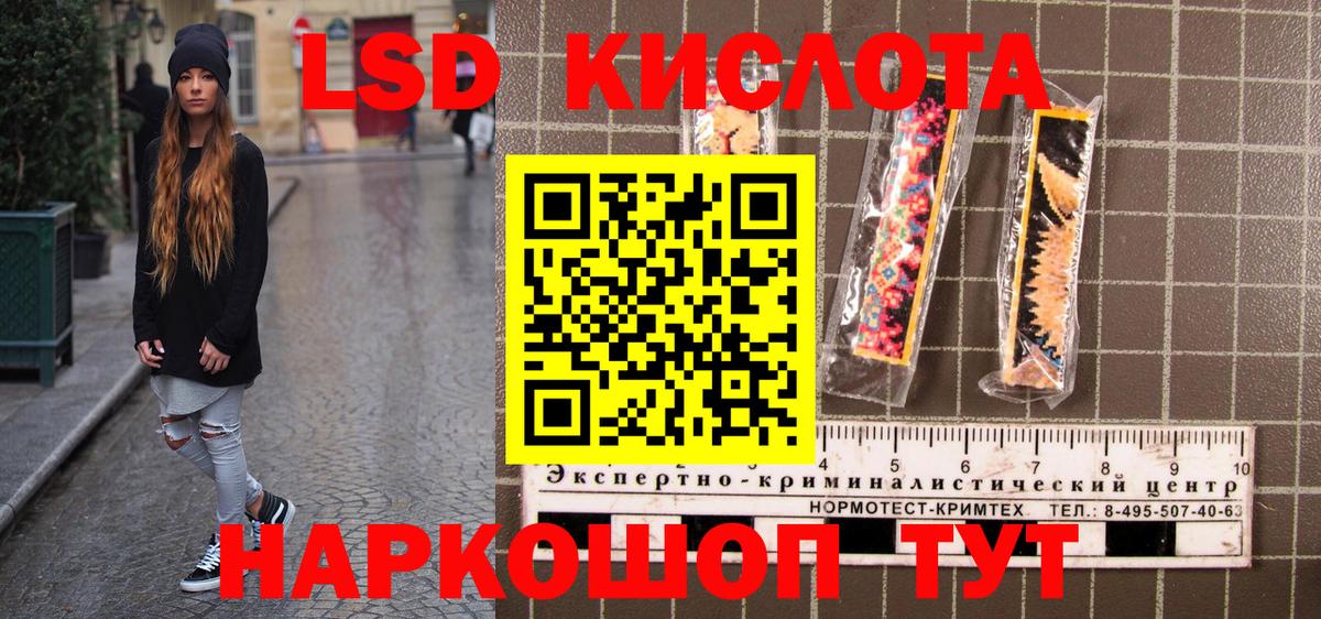 Марки 25I-NBOMe  Вход с VPN  Марки NBOMe 1,5мг  Курск  Марки NBOMe 1,5мг 