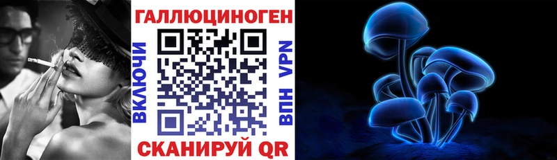 Галлюциногенные грибы мухоморы KRAKEN как зайти Курск