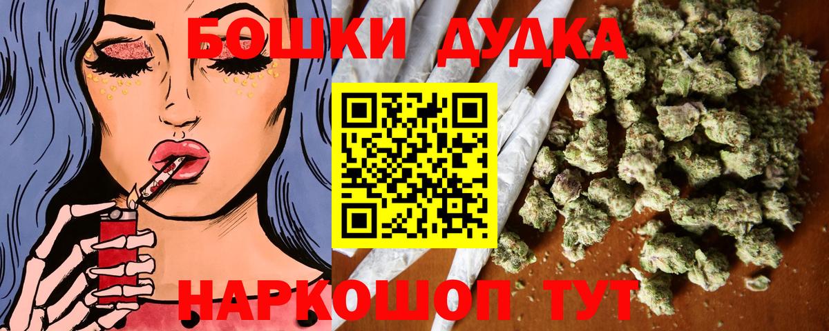 Канабис Ganja  Конопля SATIVA & INDICA  Бошки марихуана план  Канабис LSD WEED  Курск  Вход с VPN 